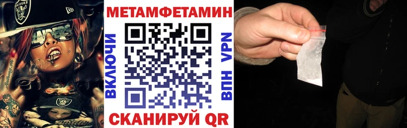 Amphetamine Premium  Купить  Лебедянь 