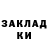 КЕТАМИН VHQ James Ashworth