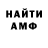 Alpha-PVP СК КРИС Wolfogre