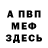 Amphetamine Розовый itsCLEMgamer 0
