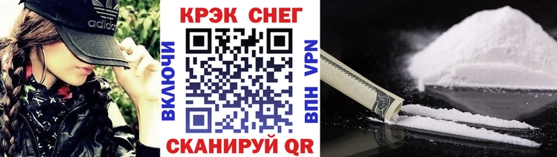 COCAIN FishScale  Купить где  Лебедянь 