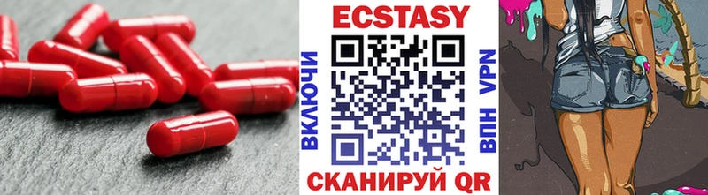 Купить закладки  Лебедянь  Ecstasy 280мг 