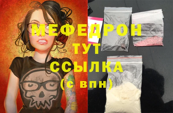 2c-b Бугульма