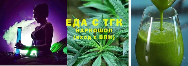 2c-b Бугульма