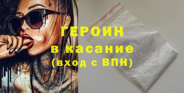 2c-b Бугульма