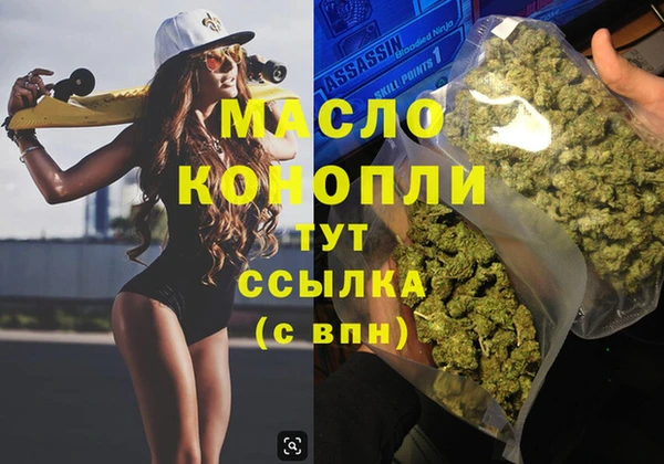первитин Бородино