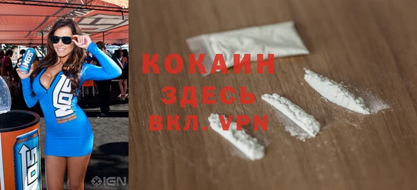 спайс Богородск