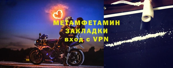 первитин Бородино