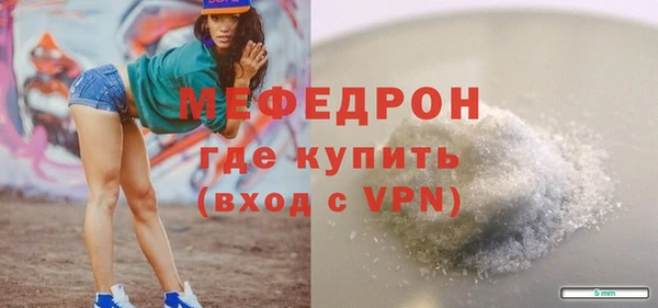2c-b Бугульма
