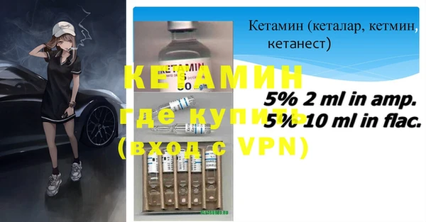 первитин Бородино
