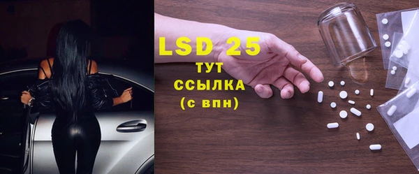 кристаллы Бронницы