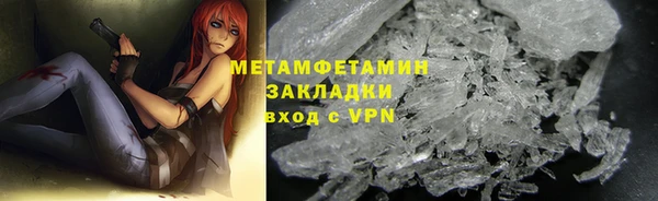 2c-b Бугульма