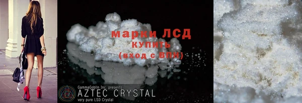 первитин Бородино