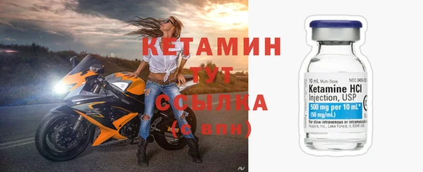 2c-b Бугульма