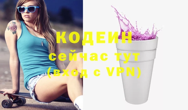 кристаллы Бронницы
