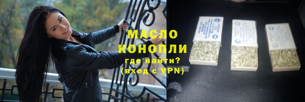 первитин Бородино