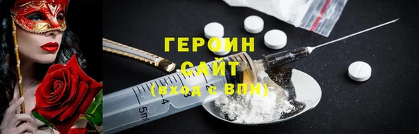 2c-b Бугульма