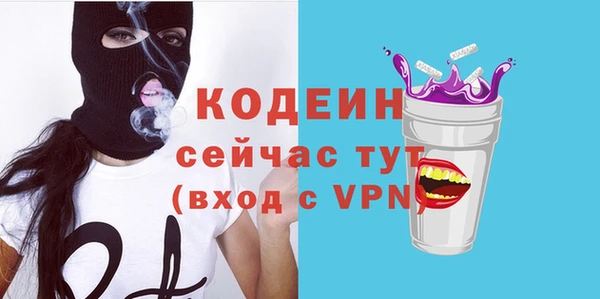 кристаллы Бронницы