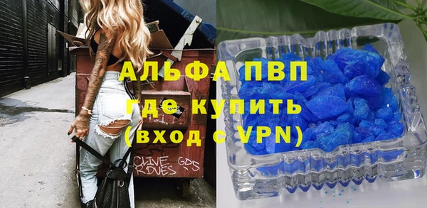 первитин Бородино