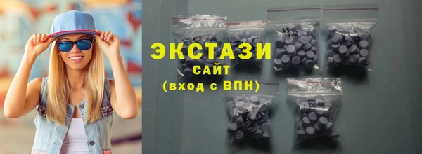 первитин Бородино