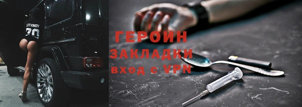 2c-b Бугульма
