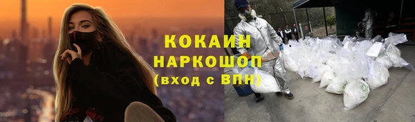 кристаллы Бронницы