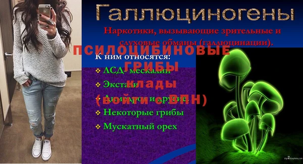 кристаллы Бронницы