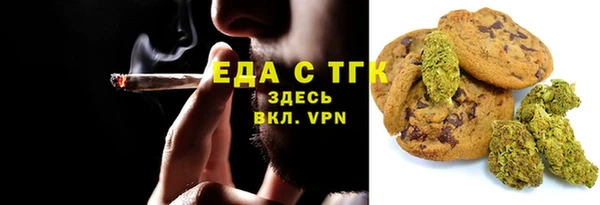 2c-b Бугульма