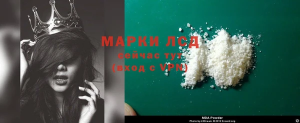 кристаллы Бронницы