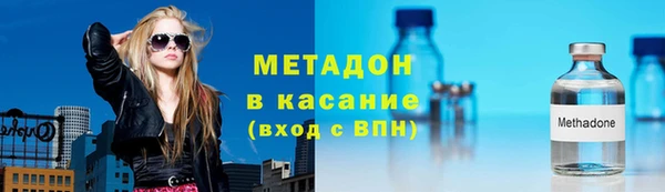 первитин Бородино