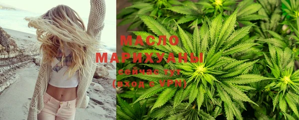 кристаллы Бронницы