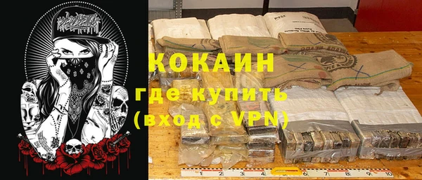 кристаллы Бронницы
