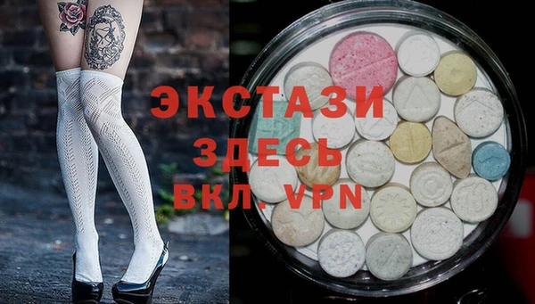 кристаллы Бронницы