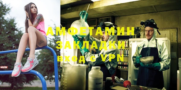 первитин Бородино