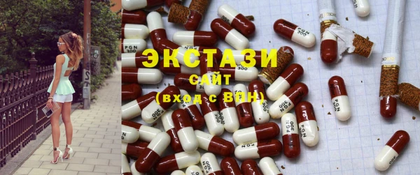 кристаллы Бронницы