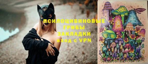 кристаллы Бронницы