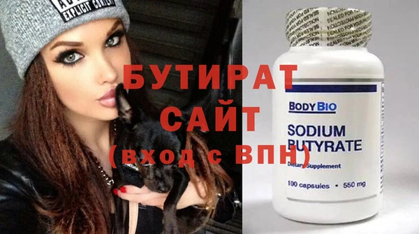 2c-b Бугульма