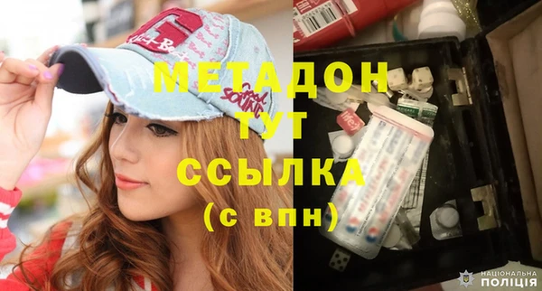 кристаллы Бронницы