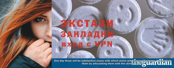 мяу мяу кристалл Богородицк