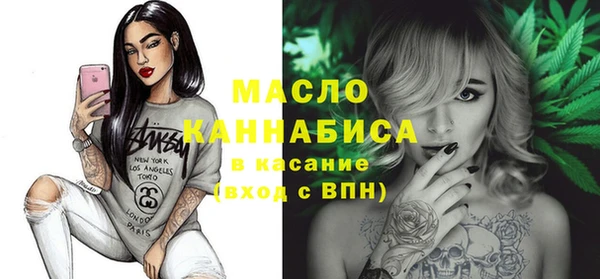 кристаллы Бронницы