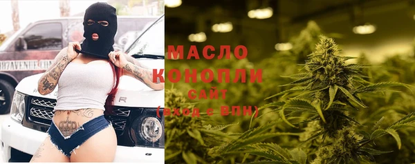 первитин Бородино