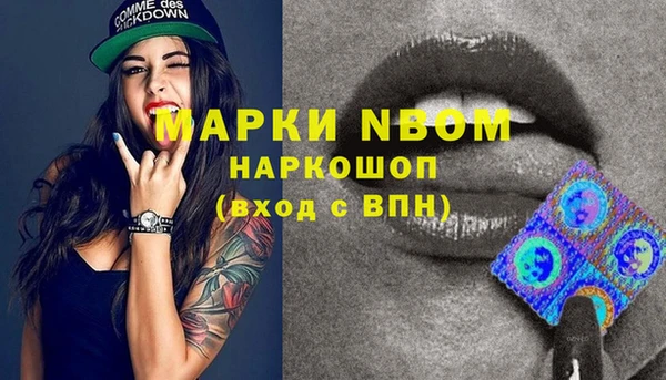 кристаллы Бронницы