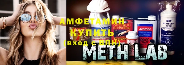 кристаллы Бронницы