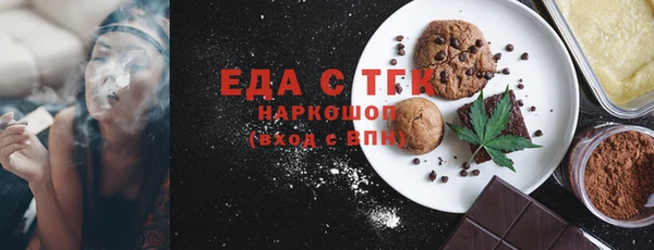 первитин Бородино