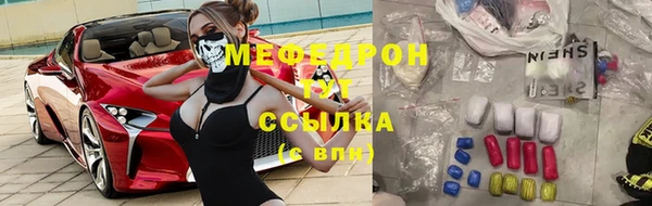 2c-b Бугульма