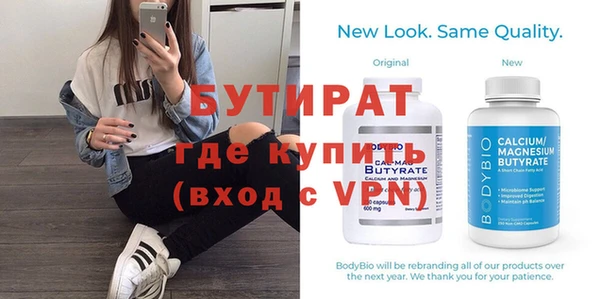 кристаллы Бронницы