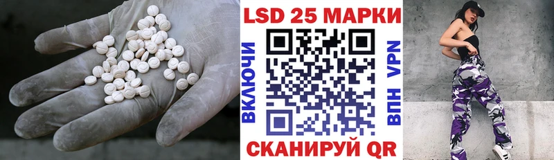 Купить  Лебедянь  ЛСД экстази ecstasy 