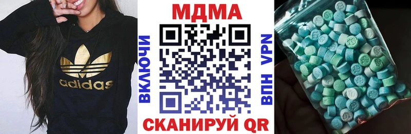 Купить закладки  Лебедянь  МДМА молли 
