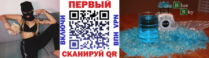 Первитин витя  Купить закладки  Лебедянь 