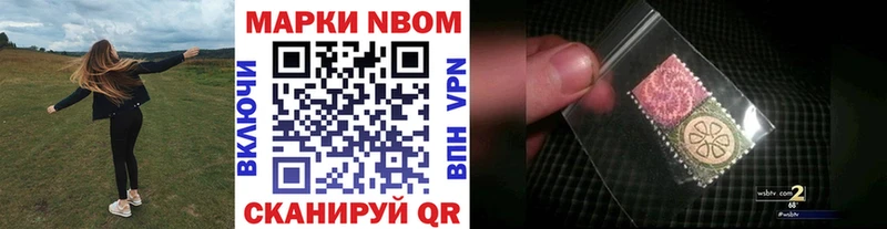 Наркотические марки 1,5мг  Купить где  Лебедянь 